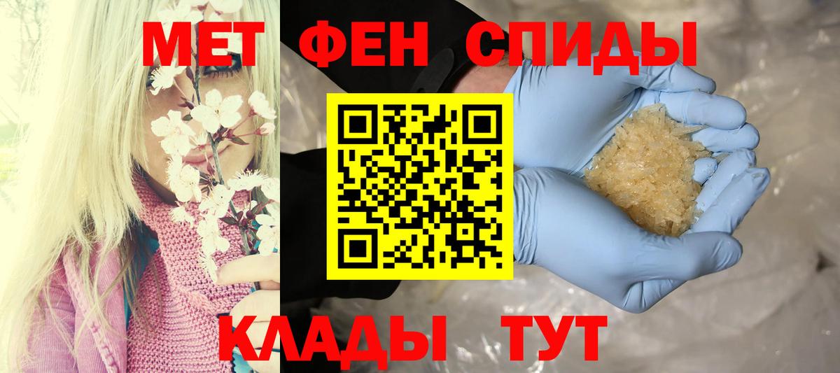 Амфетамин VHQ Красный Сулин