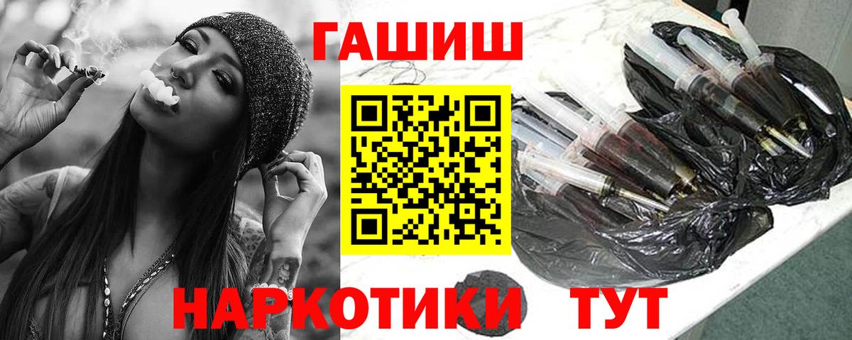 ГАШИШ индика сатива Красный Сулин