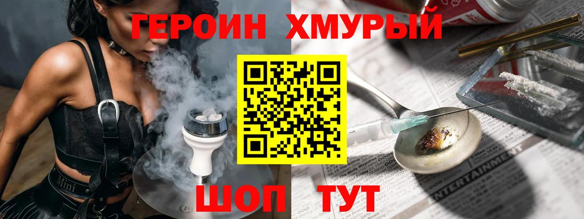 Бошки Шишки  Вход с VPN  Кокаин  МЕФ   Гашиш  Красный Сулин  ГАШИШ  МДМА 