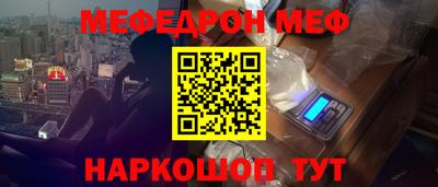 стаф Кинель