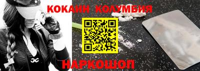 кокаин колумбия Кимры
