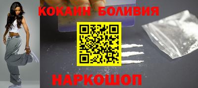 кокаин колумбия Кимры