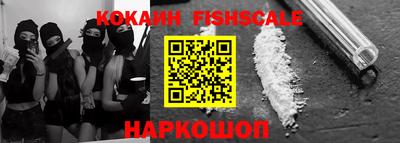 марки nbome Кингисепп