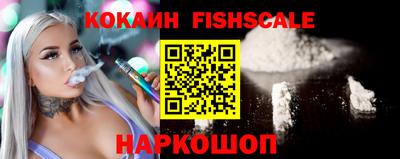 стаф Кинель
