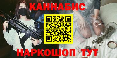 стаф Кинель