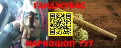 стаф Кинель