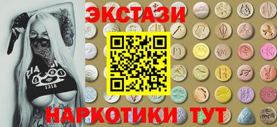 марки nbome Кингисепп
