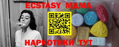 стаф Кинель