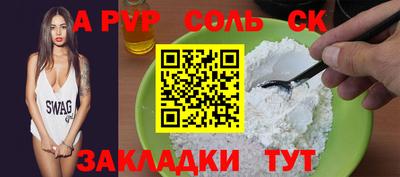 марки nbome Кингисепп