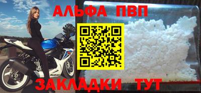 стаф Кинель
