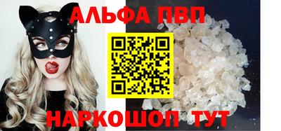 марки nbome Кингисепп