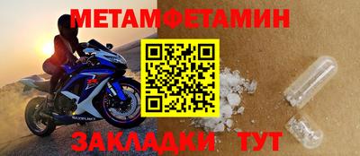 стаф Кинель