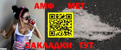 альфа пвп Кузнецк