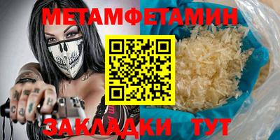 стаф Кинель
