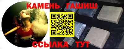 марки nbome Кингисепп
