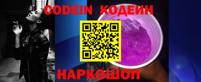 марки nbome Кингисепп