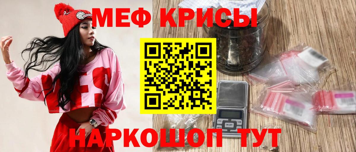 МЕФ  Красный Сулин
