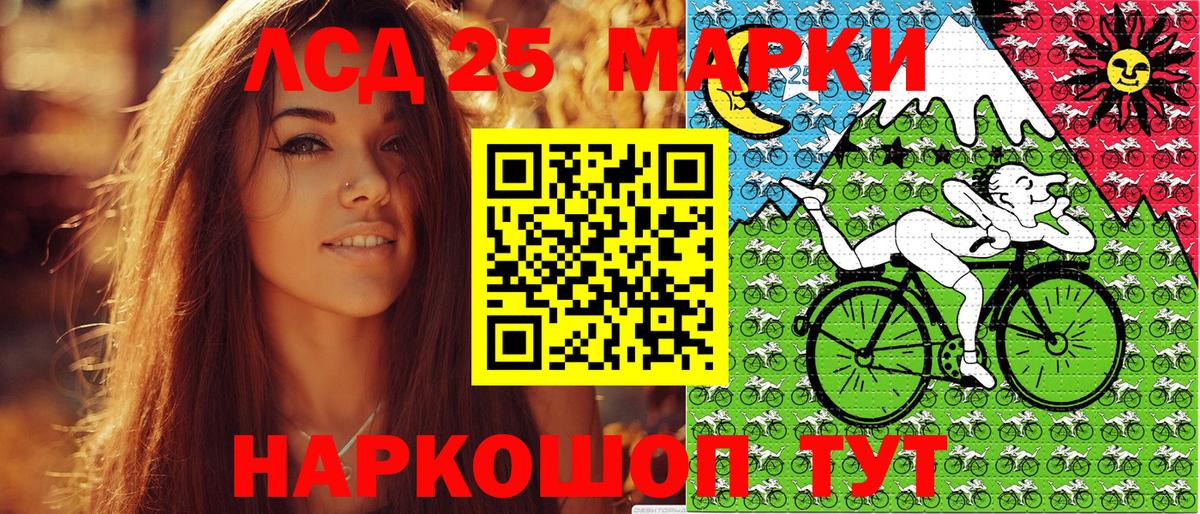 Марки NBOMe 1500мкг  Вход с VPN  Марки N-bome  цены   Красный Сулин 