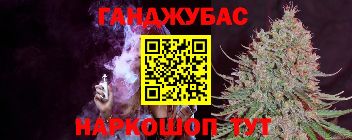 Бошки марихуана гибрид  Вход с VPN  Каннабис White Widow  Каннабис ГИДРОПОН  Красный Сулин  Бошки Шишки LSD WEED 